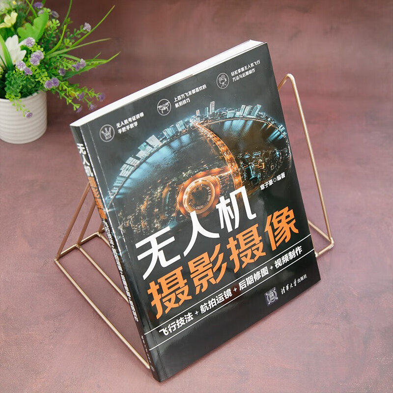 Drone photography and videography, flying techniques, aerial photography and mirror handling, post-retouching, video production