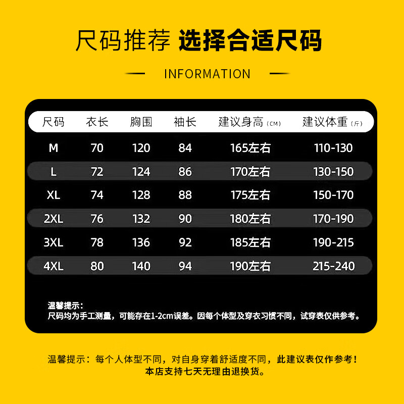 JEEP assault jacket men's new autumn and winter three-in-one windproof and waterproof casual velvet jacket trendy outdoor mountaineering clothes