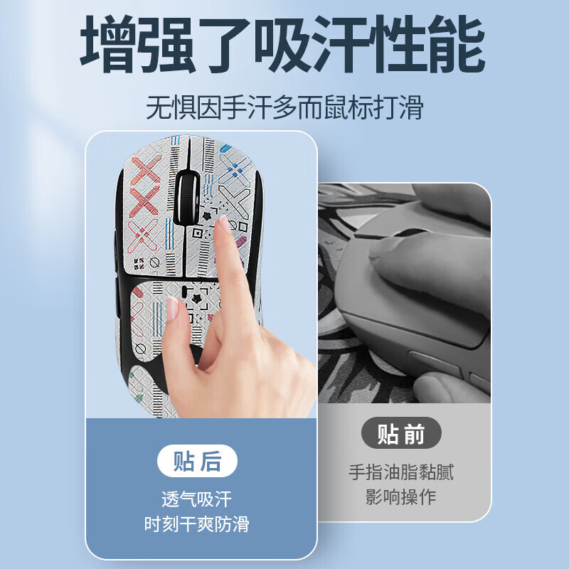 Logitech gpw second generation anti-slip mouse sticker gpw2 anti-slip sticker bullshit king second generation gpw first generation second generation third generation fourth generation Suzaku wireless mouse back sticker universal sweat-absorbent sticker pink printing (all-inclusive) GPW second generation free alcohol cotton