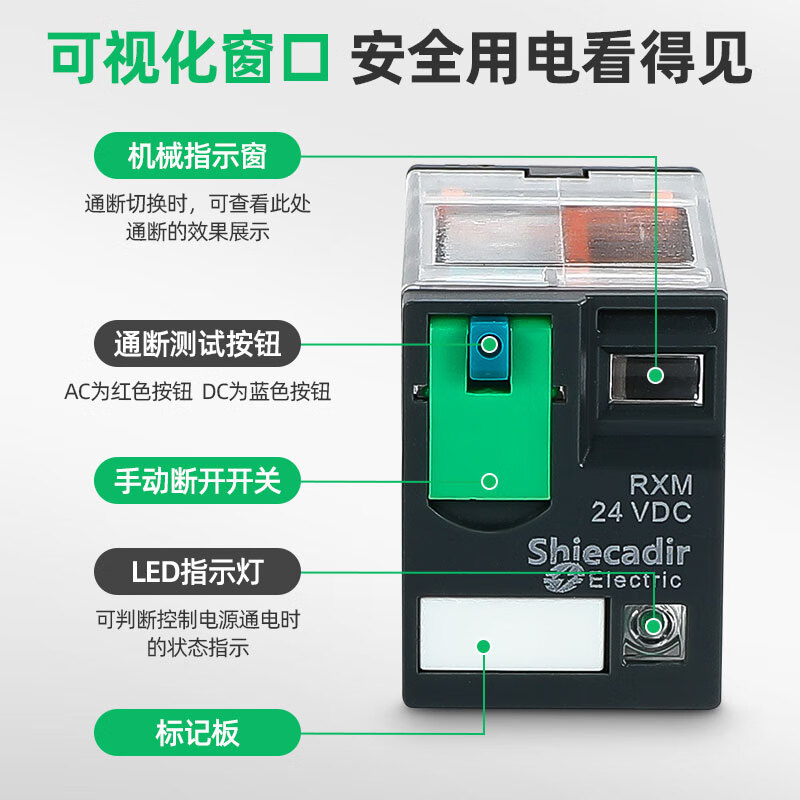Schneider intermediate relay DC 24v AC 220v 8 feet 14 feet RXM2AB 4AB LB2BD P7 RXM4CB2P7 2 sets of relays/AC230V/5A
