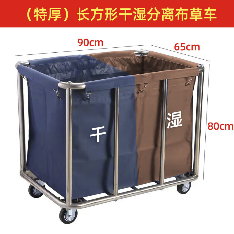 Linen cart hotel service cart laundry room for dry cleaners storage stainless steel hand push dirty linen recycling cart extra thick 8-tube tapered brown linen cart