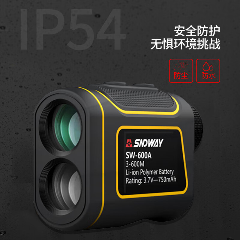 SNDWAY ranging telescope HD outdoor rangefinder infrared laser electronic ruler angle measurement height distance measuring instrument SW-1000A 3-1000 meters lithium battery model