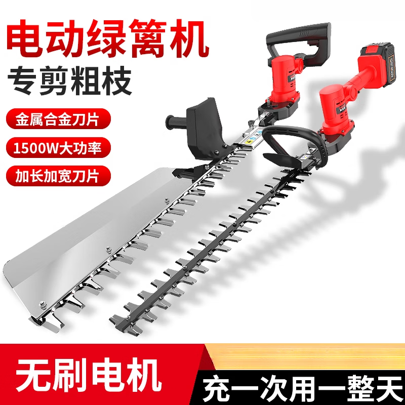 Ai style new brushless electric hedge trimmer rechargeable tea tea tree pruning machine landscaping community lithium pruning machine 24V dual with 20A backpack battery/8 hours