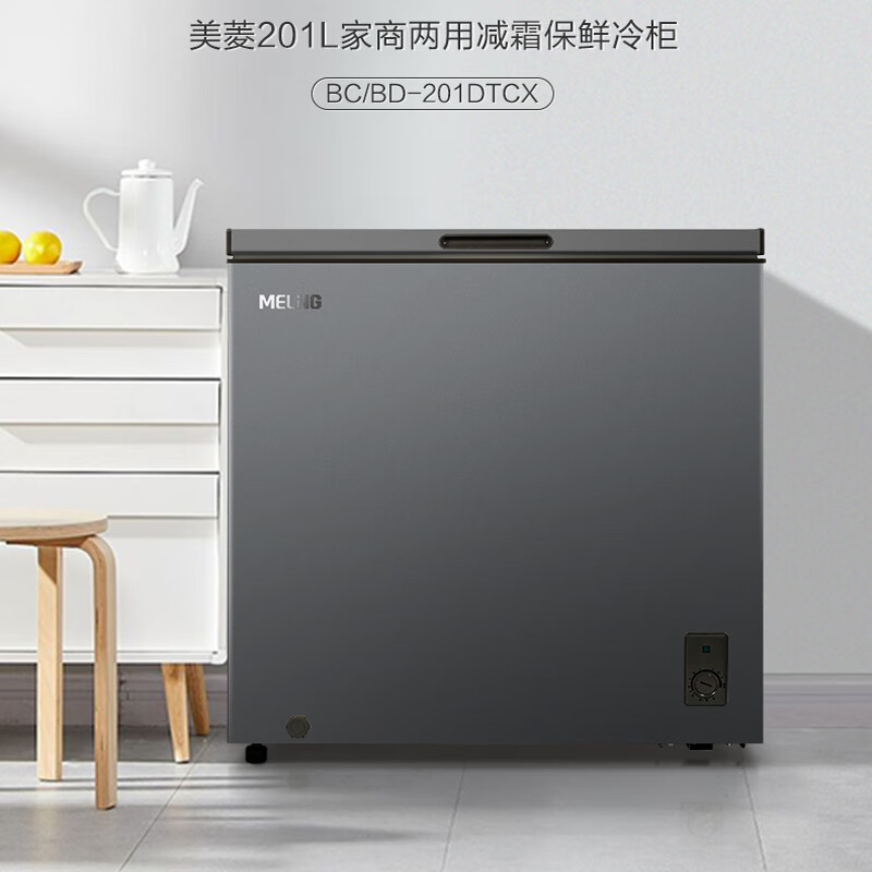 Meiling (MEILNG) freezer household small micro-frost freezer and deep-freeze dual-purpose commercial large-capacity frost-reducing horizontal small freezer refrigerator micro-frost golden single temperature 142 liters/full frozen or full 1L