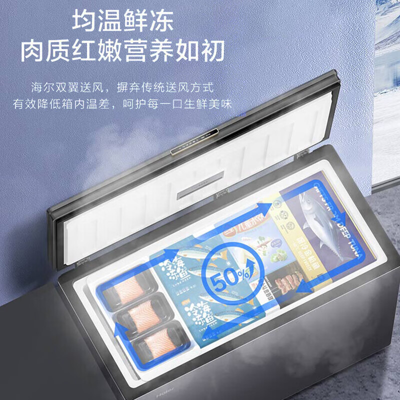 Haier (Haier) new freezer home air-cooled frost-free low-temperature freezer refrigeration-freezer switch deep-freezing quick-freezing sub-zero freezer BC/BD-200WGHESM Xingyun Silver Frost-free 200L