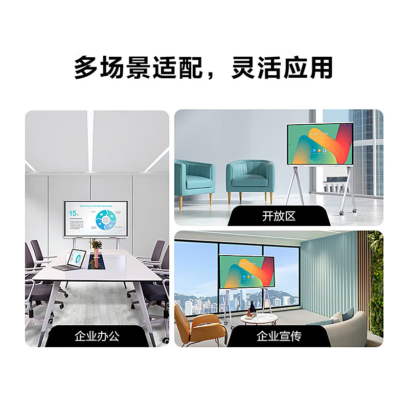 86-inch smart screen teaching and conference all-in-one touch screen multimedia training conference flat-panel TV electronic whiteboard touch screen 75-inch mobile cart + stylus Android + computer dual system 8 + 256G high configuration