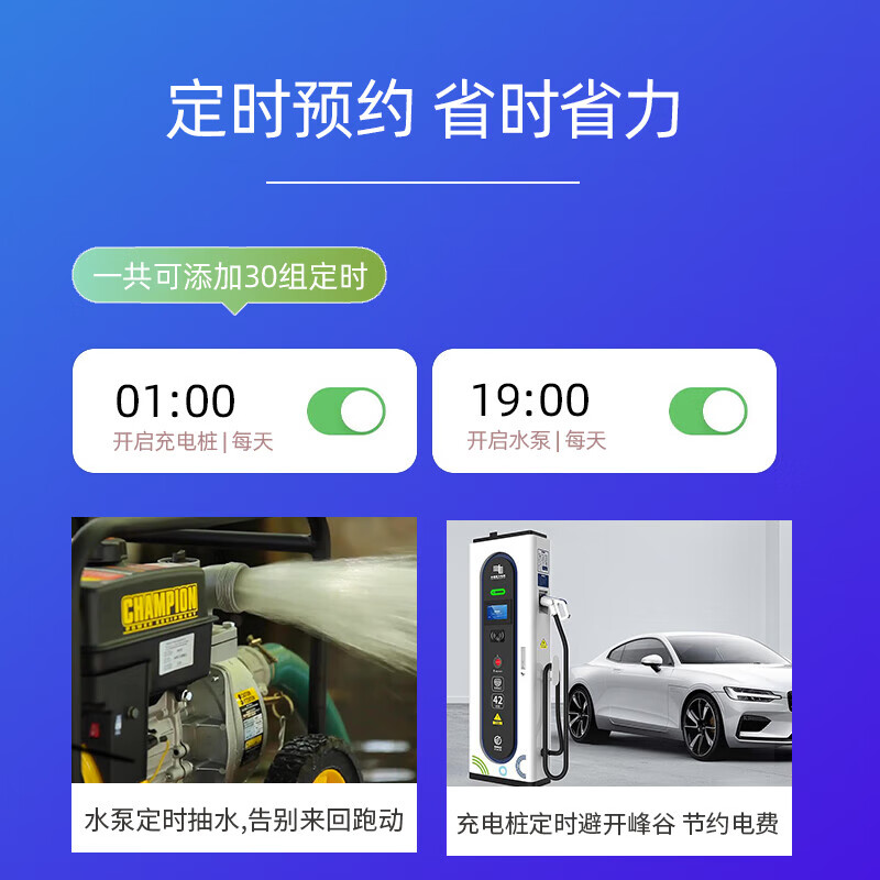 Chintai Mijia intelligent air switch WIFI circuit breaker on and off mobile phone remote power source remote control suitable for Xiaomi two-phase power 220V1P16A