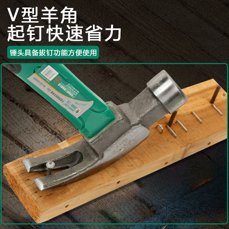 BERRYLION Claw Hammer Fiber Handle Iron Hammer Household Nail Hammer Woodworking Hammer Iron Hammer 13oz