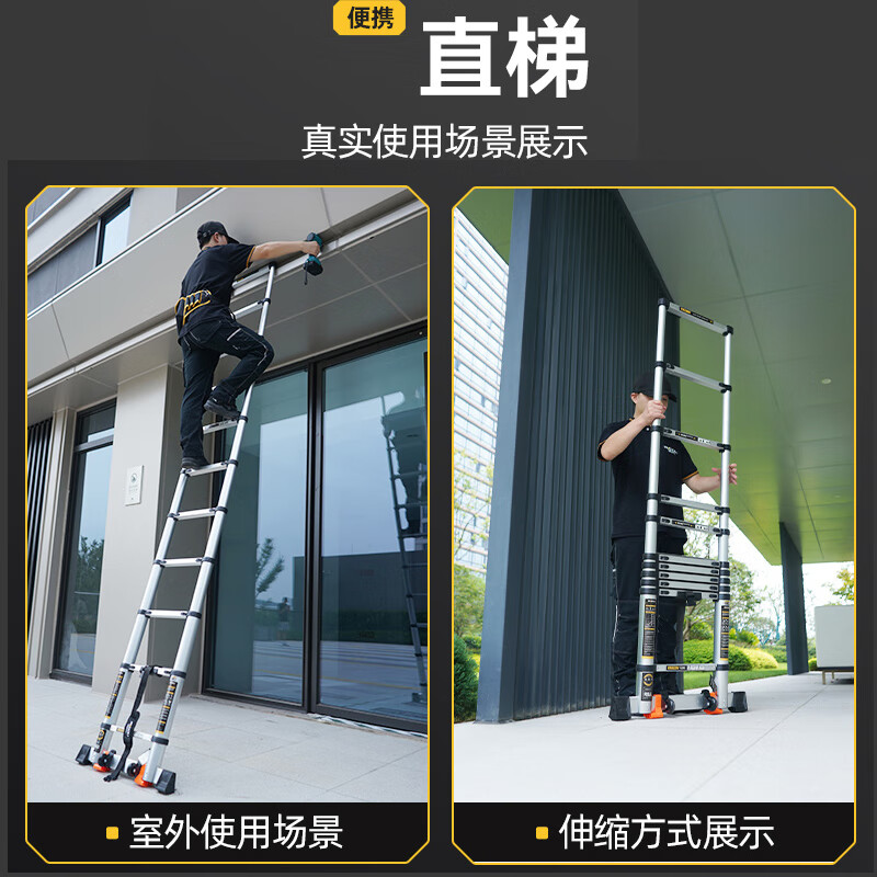 Magnesium Duoli (midoli) folding ladder multi-functional herringbone telescopic ladder aluminum alloy engineering thickening can be lifted and ascended portable household straight ladder 5.9 meters straight ladder widened rubber pedal + double hook + roller *1