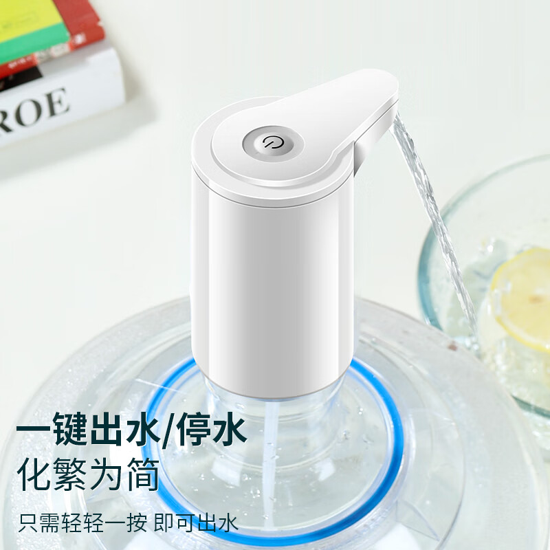 Baijie water pump barreled water pumping artifact electric water dispenser water dispenser water dispenser water pump water pump suction device