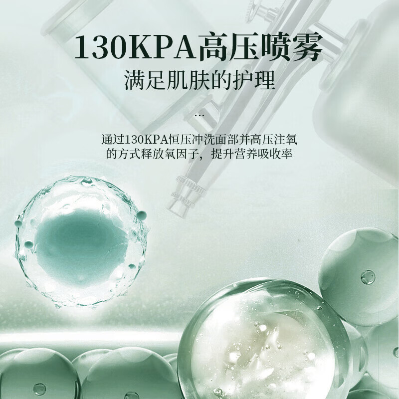 Golden Rice Oxygen Injection Instrument Hydrating Spray Nano Sprayer Facial Moisturizing Beauty Instrument Portable Handheld Water Light Oxygen Injecting Hydration Steaming Facial Instrument Girlfriend Wife’s Birthday Female Teacher’s Day Gift Portable High Pressure Nano Oxygen Injection