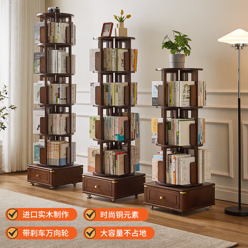 Jiayi rotating bookshelf floor-standing storage rack solid wood bookcase with wheels removable shelf floor-standing drawer storage rack