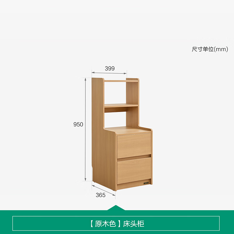 Quanyou Home Log Style Bedside Table Floor-standing Bedroom Drawer Storage Storage Cabinet Bedside Small Bookshelf Furniture Solid Wood Color | Bedside Table