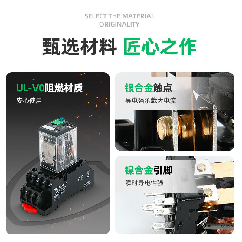 Schneider intermediate relay DC 24v AC 220v 8 feet 14 feet RXM2AB 4AB LB2BD P7 RXM4CB2P7 2 sets of relays/AC230V/5A