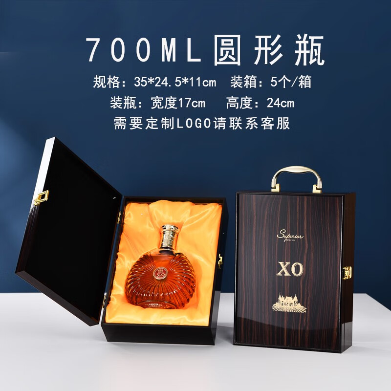 Spot xo wine box Hennessy blueberry wine ice wine Tiger King wine wooden gift box health wine packaging gift box custom 700ml gourd bottle