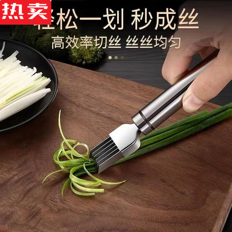 Tuojin German imported high-quality stainless steel household multifunctional onion shredding artifact scriber knife for shredding green onions and celery buy 1 get 3 free onion cutting knife + 3 dumpling spoons