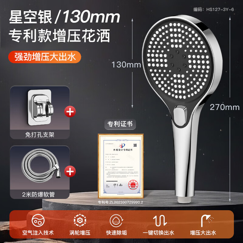 JMOOWO Shower Pressurized Shower Head Set Home Bathroom Water Heater Bath Bath Master Rain Shower Pressurized Shower Head Shining Silver Shower + 2 Meter Explosion-proof Pipe + Base + Base
