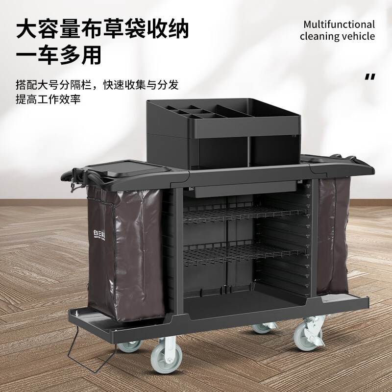 Baiyun cleaning trolley multi-functional cleaning vehicle guest room cleaning vehicle hotel linen vehicle room entrance hygiene service vehicle AF08159A AF08159B