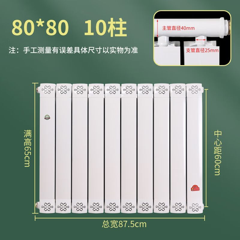 FANCYCHIC radiator copper-aluminum composite household water heating radiator wall-mounted radiator central heating vertical heater 80 thick copper tubes high 10 columns set 650mm