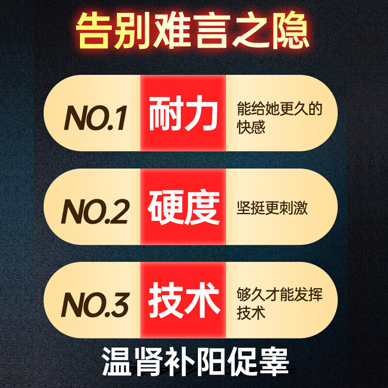 Swisse Swisse Xiongfeng Tablets Maca Oyster Kangaroo Essence Replenishes Kidneys, Strengthens Yang, Increases Thickness and Hardness, Men's Health Care Products Men's Xiongfeng Tablets 120 Tablets