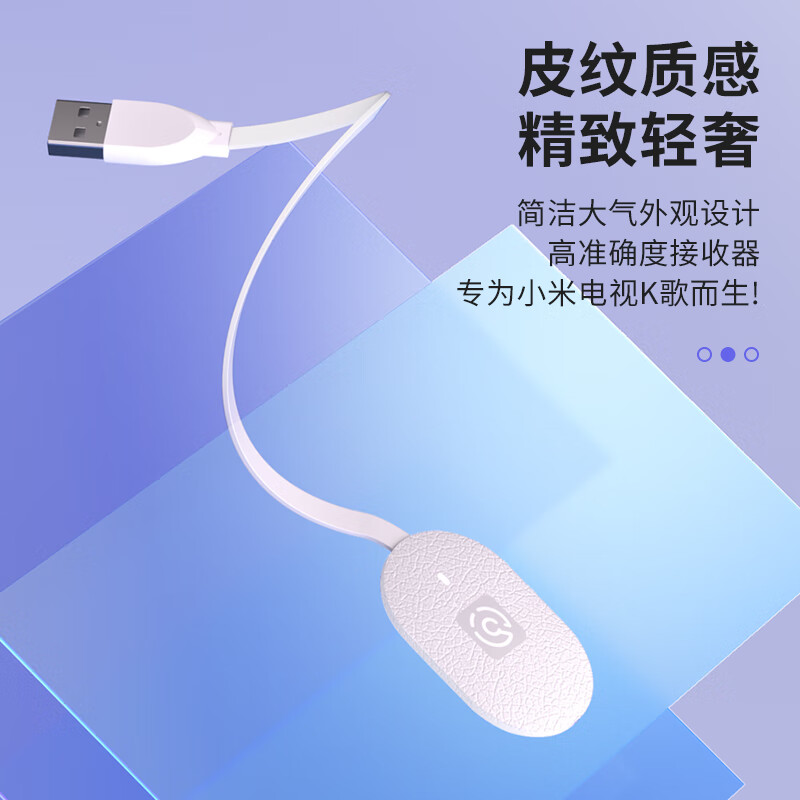 Yangsheng Wireless TV Microphone K Singing Sound Card Noise Reduction Microphone Singing Elderly Children Family KTV Suitable for TV Version Xiaomi TV Special Single Wheat Version