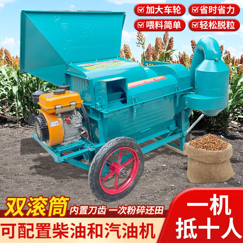 Wen Yijia's new double-drum threshing machine multi-functional sorghum, rape and soybean threshing machine wheat and soybean threshing machine 80 double-drum threshing machine (feeding wheel) starts with power