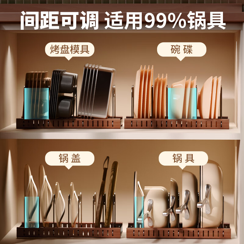 MAXCOOK kitchen storage rack pot rack adjustable storage rack countertop rack storage rack medieval style MCZW5837