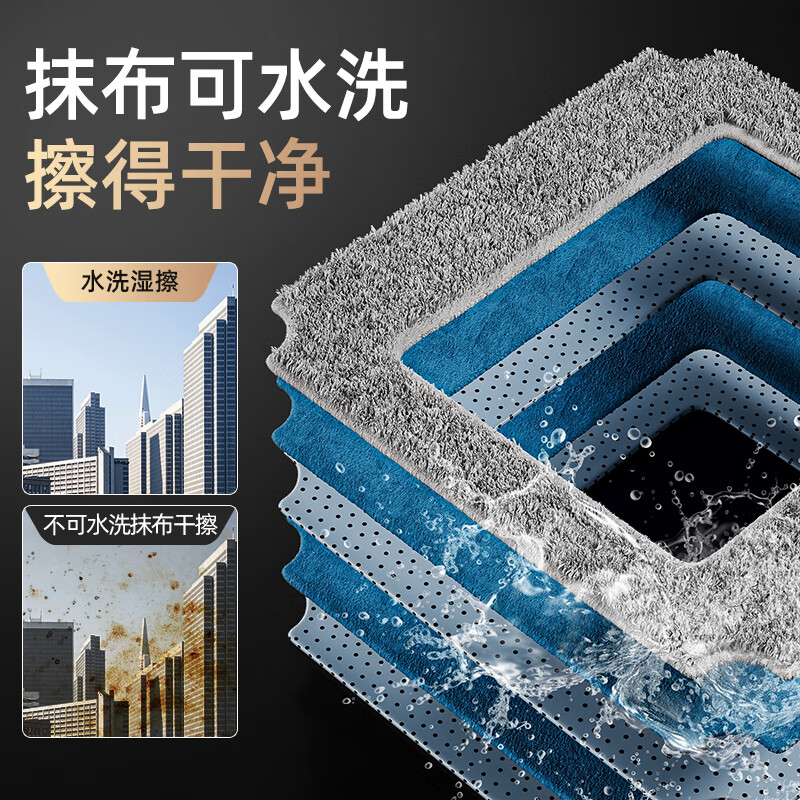 BMOI Xiaomi machine Ml same style app window cleaning robot fully automatic household electric intelligent two-way four-jet water high-rise glass washing artifact M83 fearless bezel 24% choice two-way four-jet + washable wet