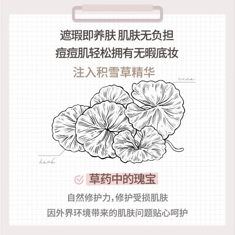 Aekyung Luna LUNA Concealer Liquid Covers Spots, Scars, Dark Circles, Long-lasting Makeup, Delicately Fits Skin, Brightens Invisible Pores 7.5g