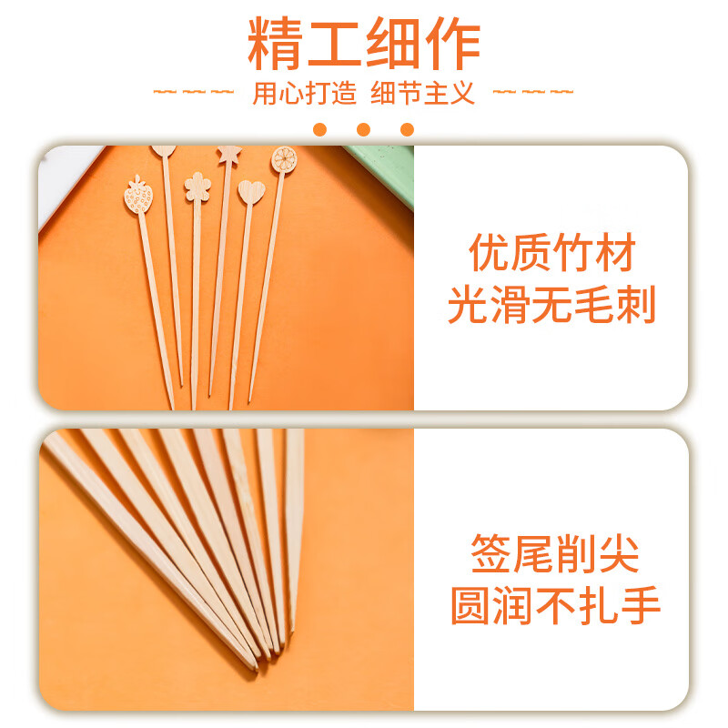 Faxilong candied haws bamboo sticks disposable fruit fork candied haws material children's skewers bamboo sticks 12cm 50 pieces