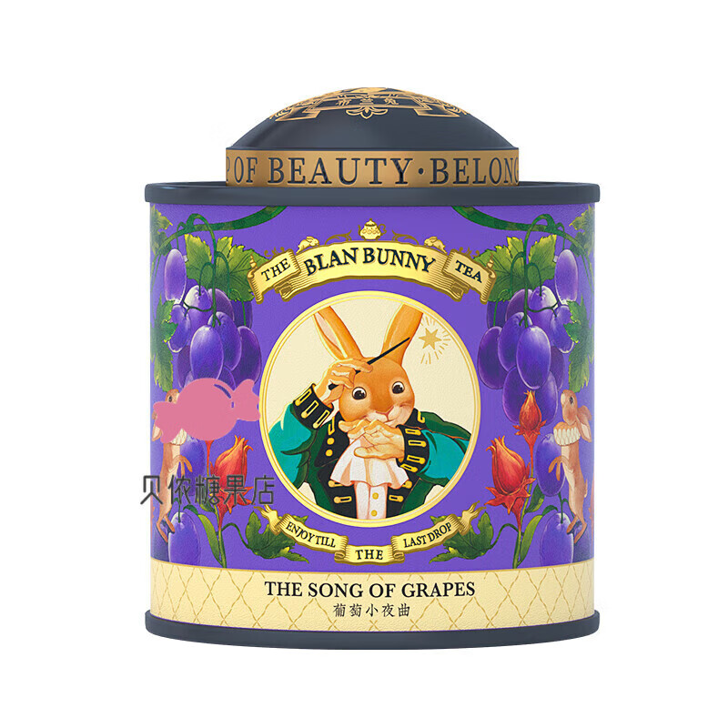 Blan Bunny Grape Serenade Mushroom Canned Fruit Tea Drink Sweet and Sour Canned Flower and Fruit Tea Grape Serenade 2 cans