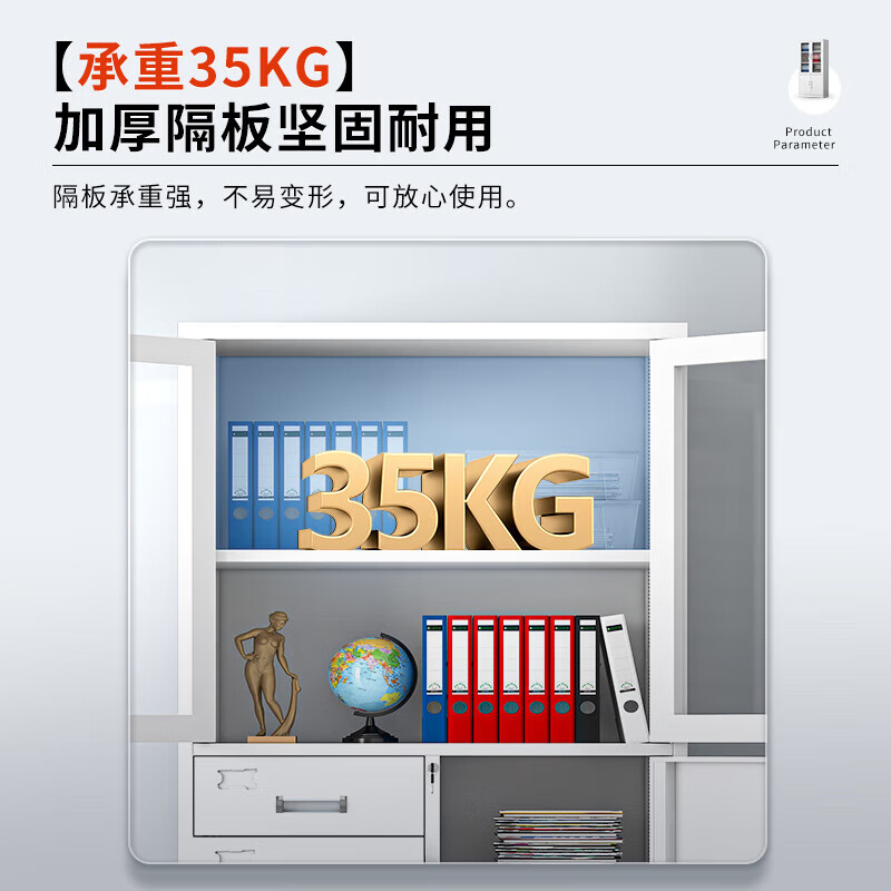 Yue Shi Office File Cabinet Iron Sheet Financial Voucher Cabinet Information Cabinet Steel File Cabinet Lockable Employee Storage Locker 2025 First Choice Gray Set White Medium Two Buckets 0.8