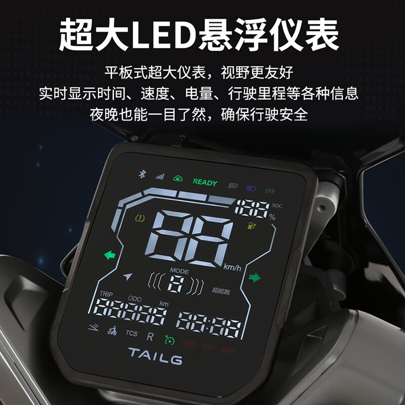 Tailing Electric Motorcycle Fengshen 115 kilometers long range electric vehicle 1200W high-speed electric motorcycle lead-acid battery 72V35Ah takeaway work battery vehicle zirconium lime