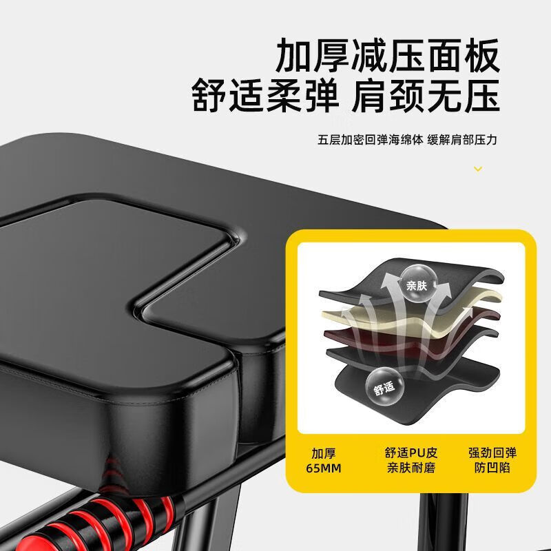 Gumuni multi-functional inversion stool Wangou's same style home inversion stretching inversion chair yoga Pilates assistant upgraded H style red thickened legs