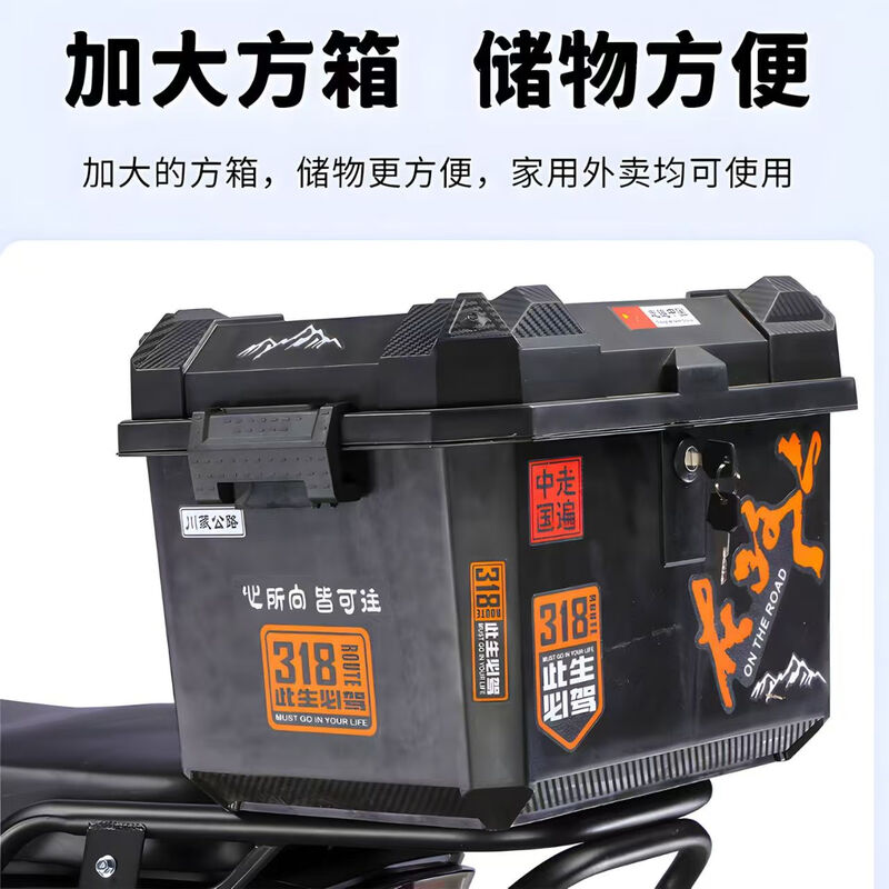 Blue Sky Mare Leopard Takeaway Electric Car Black Knight Electric Car 72 High Speed Battery Swap Long Distance Running King Pedal Battery Car Fishing Top Equipped with 72V60A Lithium Battery + Rechargeable 48