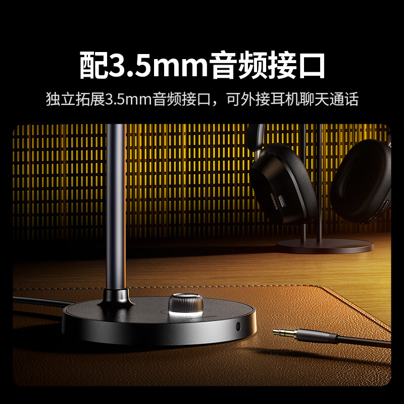 Greenlink USB computer desktop microphone microphone condenser microphone computer desktop laptop online class conference video e-sports game voice live broadcast suitable speaker 55344