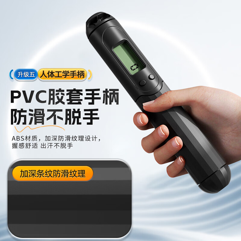 XTEP skipping rope counting test special adult men's and women's sports children's primary school students' cordless weight loss fitness training equipment