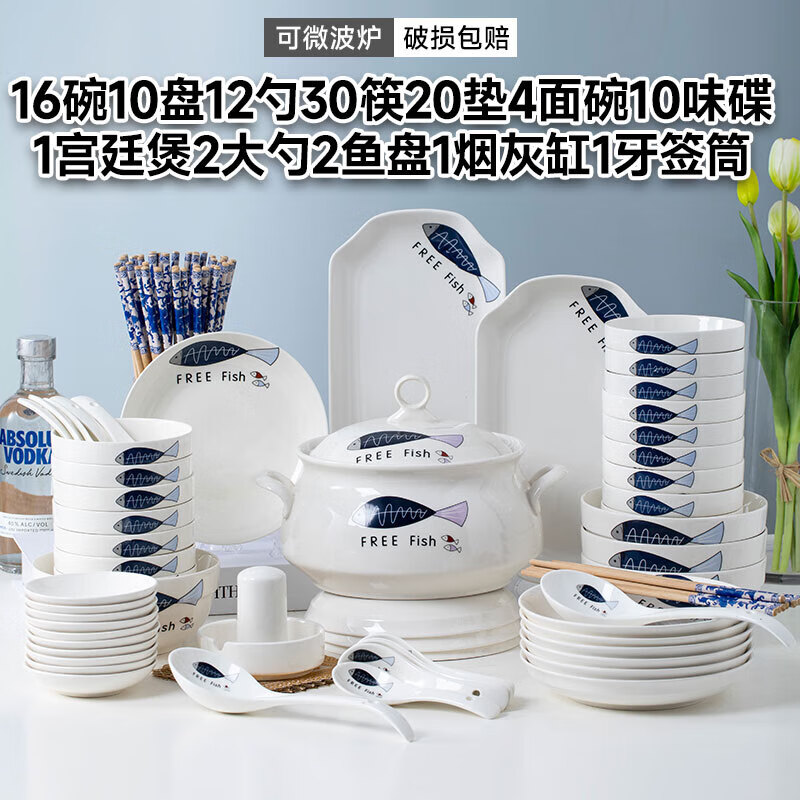 Jingdezhen (jdz) dish set 109 pieces household ceramic large soup bowl chopsticks rice noodle bowl and plate creative personalized light luxury tableware set 109 pieces golden branch with palace pot