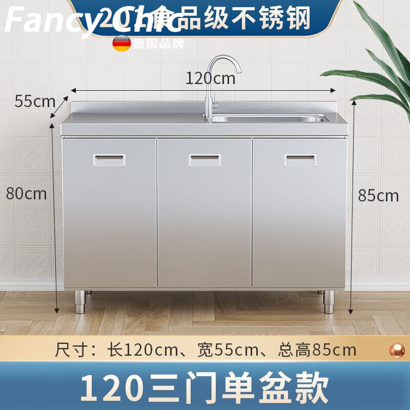 FANCYCHIC304 overall stainless steel kitchen cabinet extra thick simple cupboard stove integrated rural storage household small apartment 201 thick stainless steel corner cabinet
