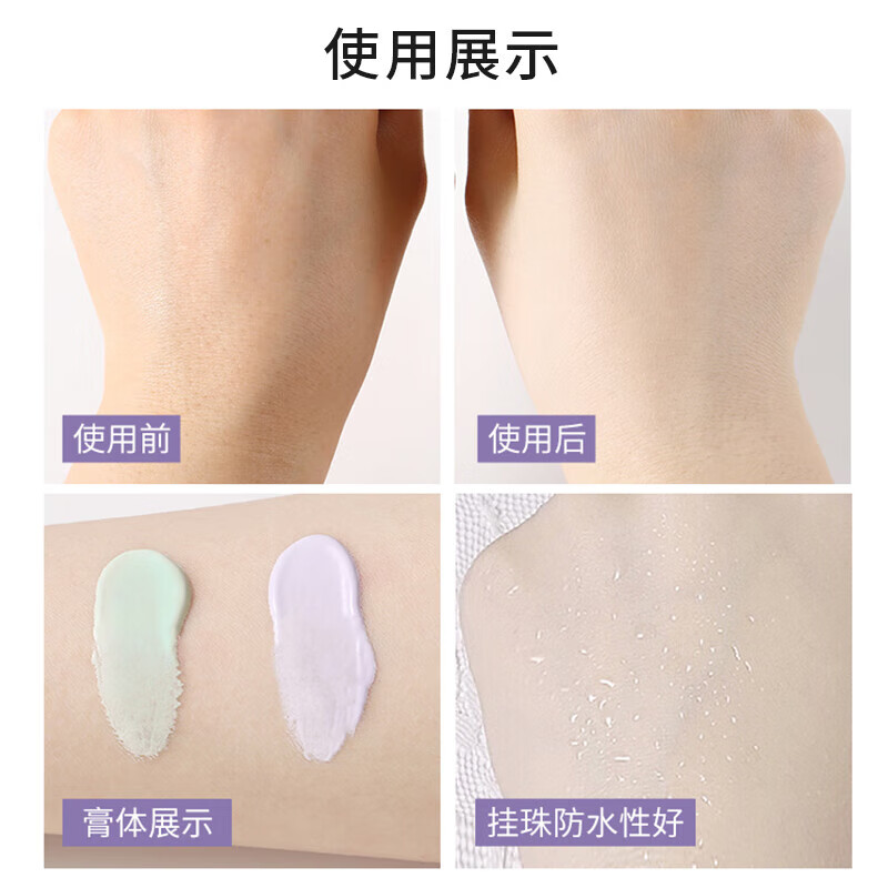 YZS Flawless Isolation Cream, light and thin invisible pore filter, repairs the face, clears the skin, controls oil, long-lasting makeup, modifies the complexion and temperament for women. Bright Color Flawless Isolation Cream (Soft Skin Green) 1 box