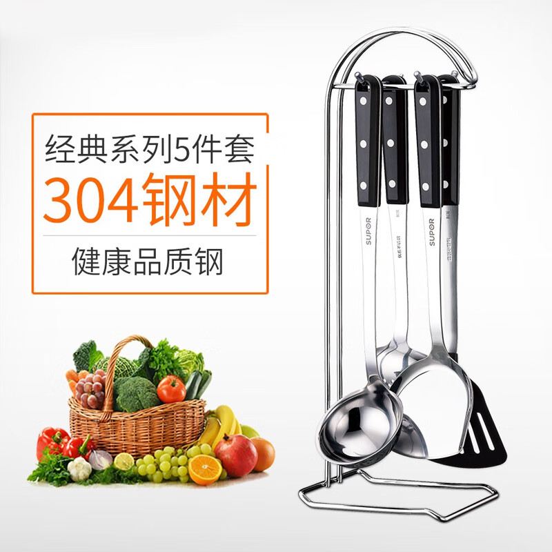 Supor pot set, large non-stick pan, no oil smoke, frying pan, frying pan, soup pot, knife, spatula and spoon set, 17-piece set, 32 cm wok, 16-piece set