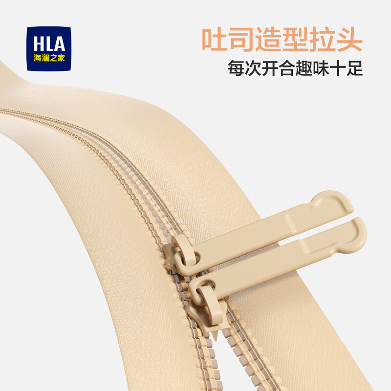 Heilan House (HLA) Toast Style Luggage Student Trolley Case Men's and Women's Travel Boarding Box Checked Large Capacity Box Cheese Flavor Portable Cup Holder + Customs Lock 22-inch 57L Checked Box-2-4 Days Travel