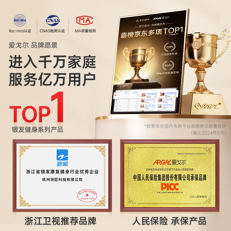 Aigore Electric Rehabilitation Training Equipment for the Elderly, Cerebral Infarction, Stroke, Hemiplegia, Four-limb Household Upper and Lower Limb Recumbent Exercise Bicycle, Hand-crank Rehabilitation Bicycle + Leg Full Coverage, Special for Middle-aged and Elderly People, Lifetime After-Sales