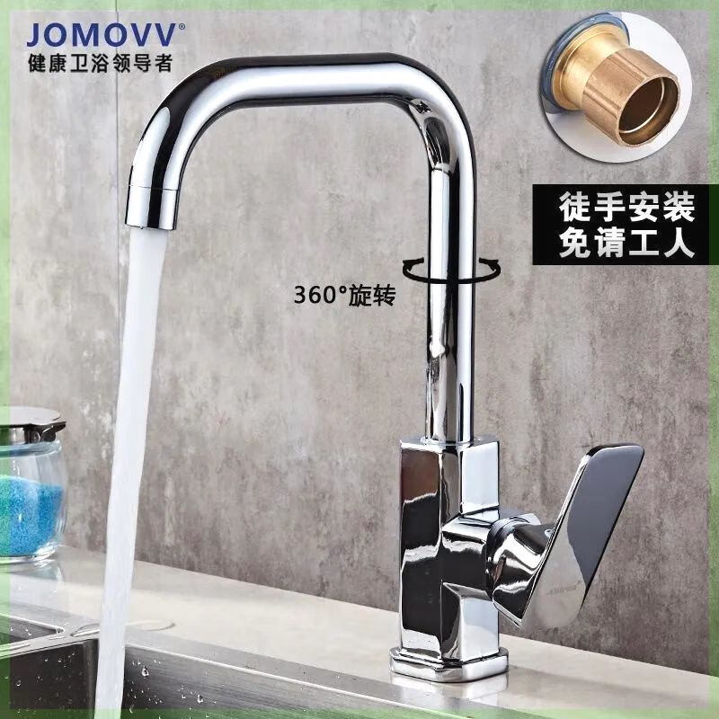 Changshouquan Changquan kitchen faucet hot and cold sink basin mixing water valve household pure copper full copper faucet dual-purpose splash-proof goddess high-bend hot and cold faucet without water inlet pipe