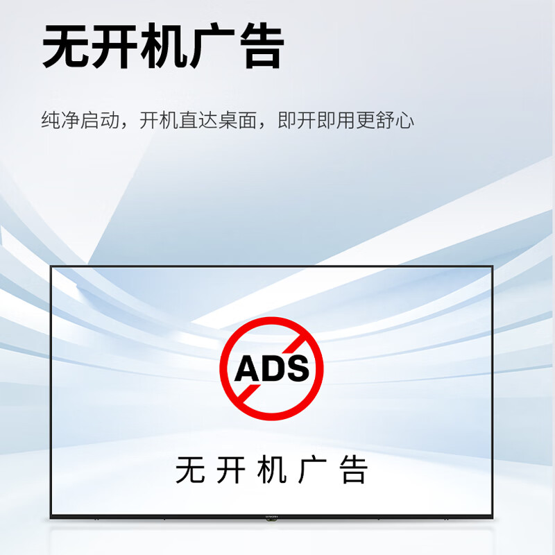 Skyworth 100-inch conference video conference flat-panel TV all-in-one 4K ultra-thin mobile display wireless projection office commercial teaching large screen 100DSV5 screen projection trolley