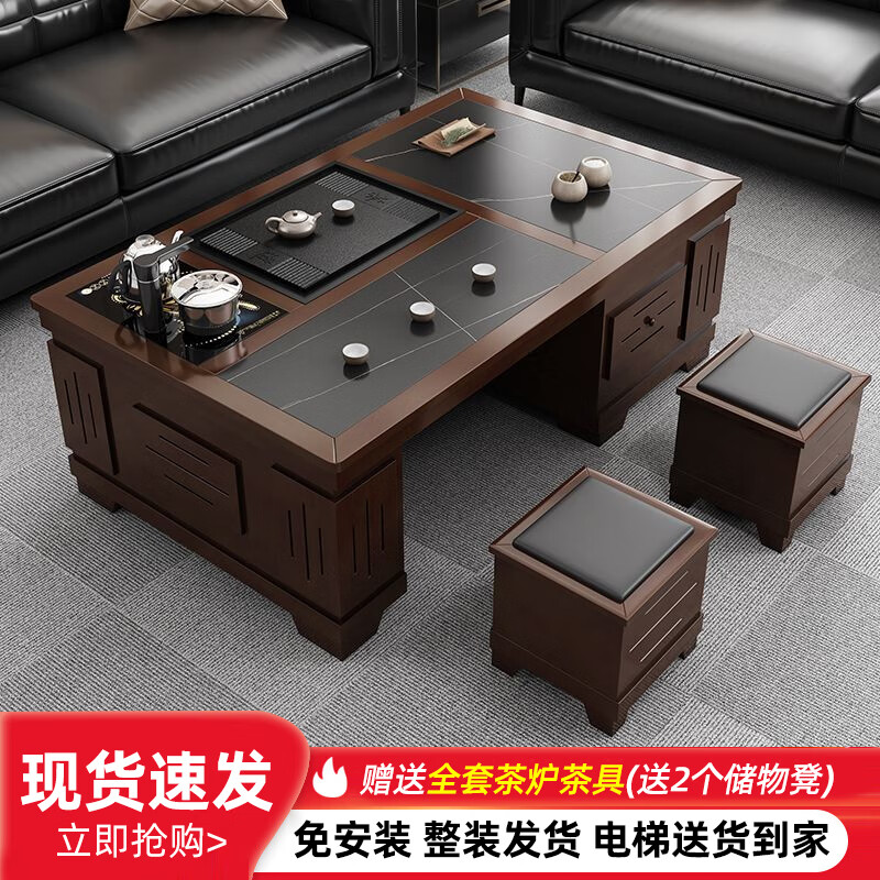 Bangjiang slate kung fu tea table with water boiling function, tea table, chair and tea set all-in-one set, modern home office tea table, length 120*width 65*height 56, walnut color, free smart tea stove complete set