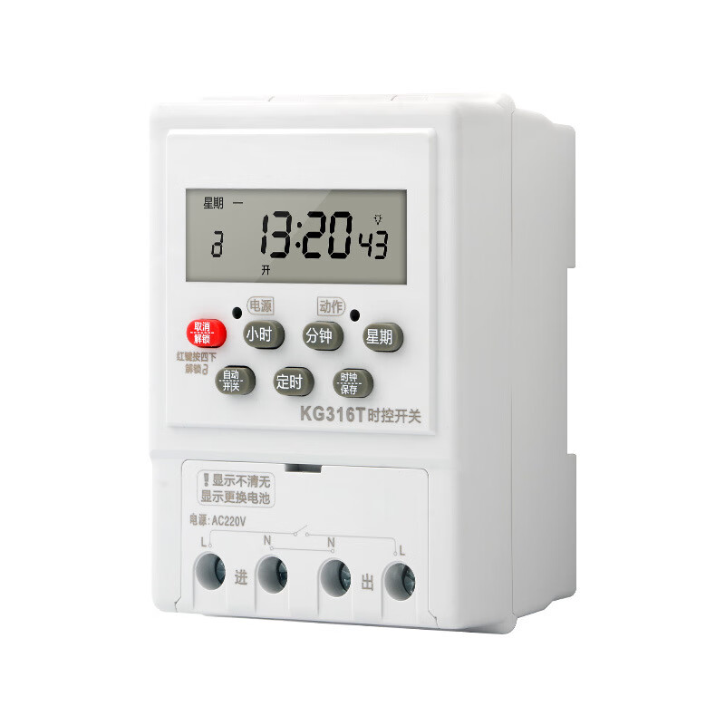 KG316T microcomputer time control switch 16 sets of programming automatic time switch 220V guide rail industrial timer KG316T time control switch with guide rail