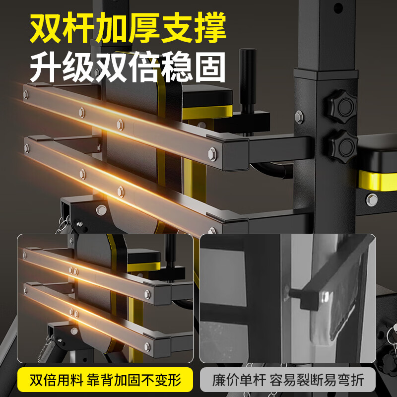 MAISCTON horizontal bar children's adult indoor home pull-up trainer home fitness equipment parallel bar rack floor hanging bar flagship model yellow and black + triangle ring + pull-up belt