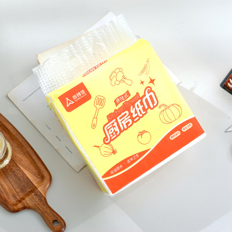 Suncojia kitchen paper hanging kitchen paper towel lazy rag disposable oil-absorbing and water-absorbing special paper 500 sheets
