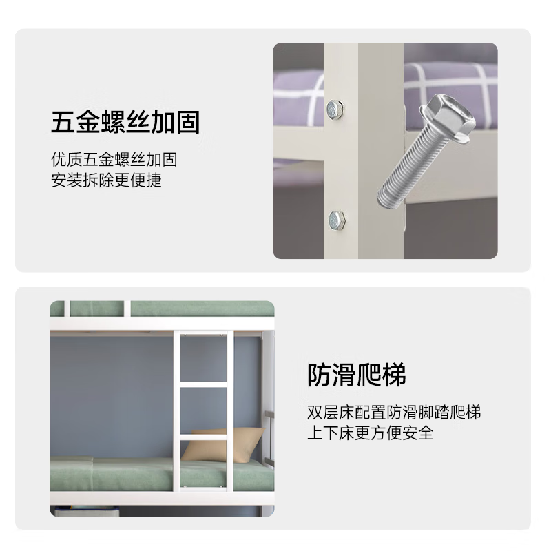 NAIGAO steel bunk bed student dormitory bunk staff high and low iron bed iron frame bed double bed 0.9 2 meters